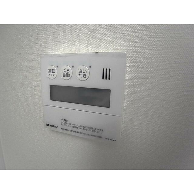 その他8