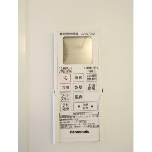 その他24