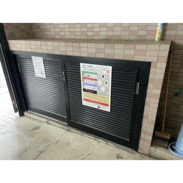 その他9