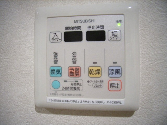 その他2