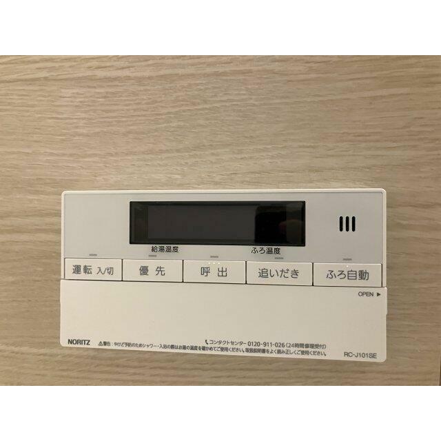 その他7