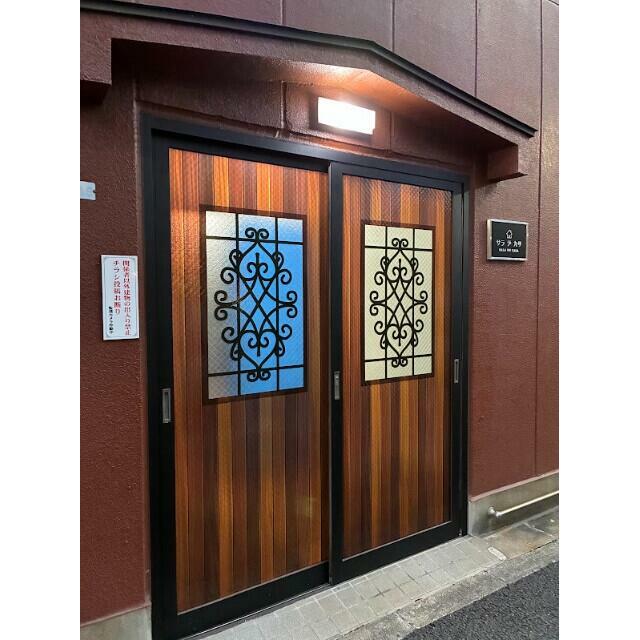 その他5