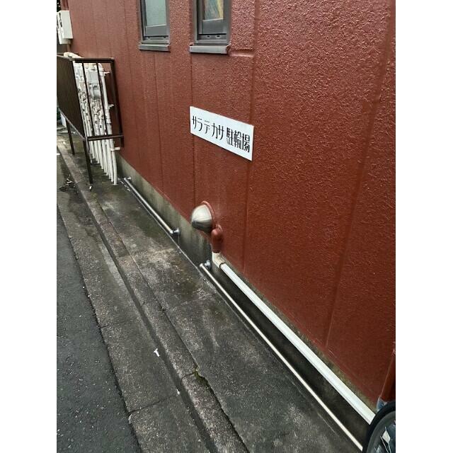 その他6