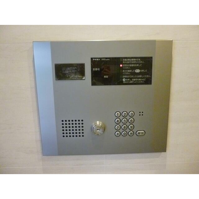 その他7