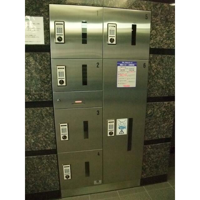 その他7