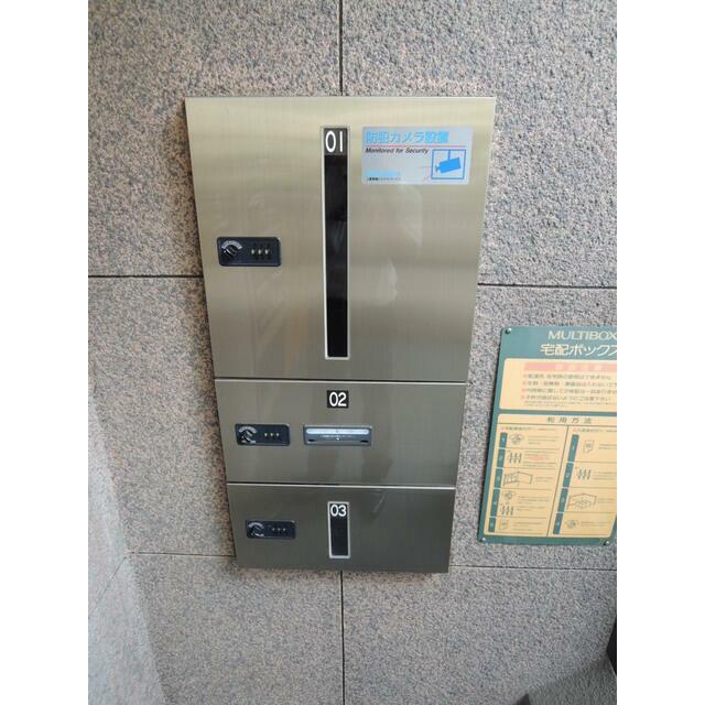 その他3
