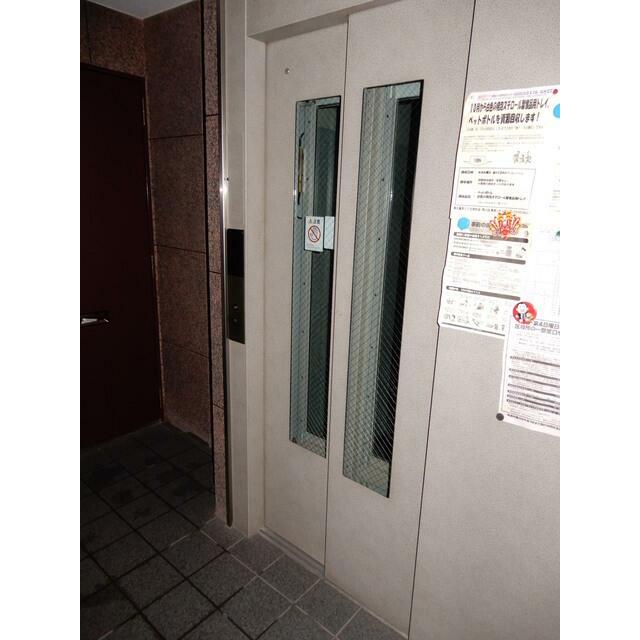 その他5