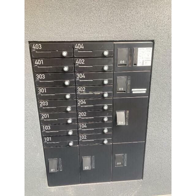 その他8
