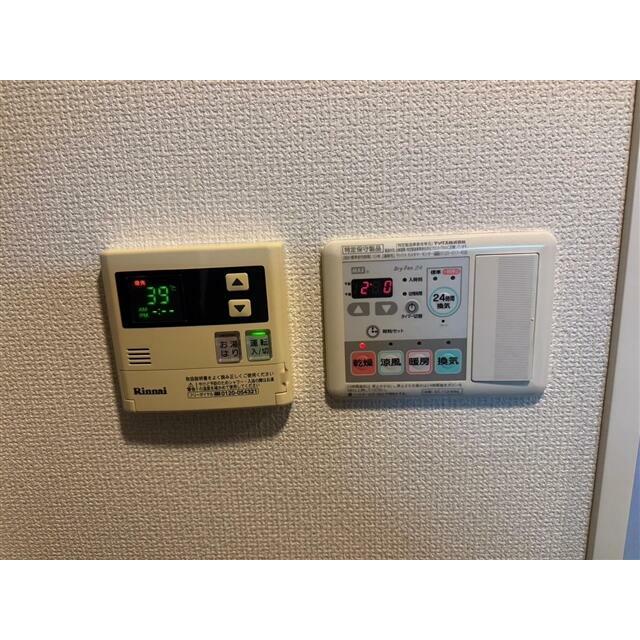 その他9