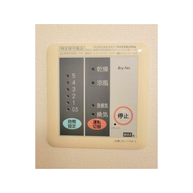 その他10