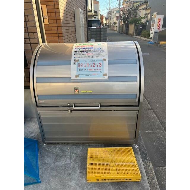 その他7