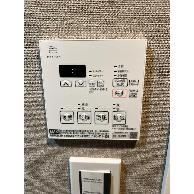 その他13