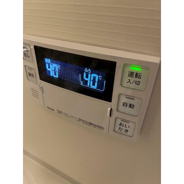 その他12
