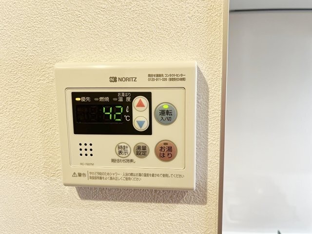 その他11