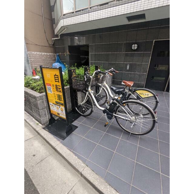 その他9