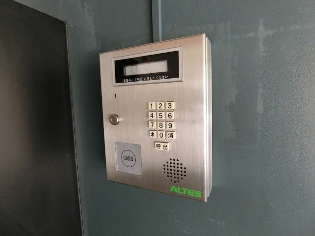 その他8