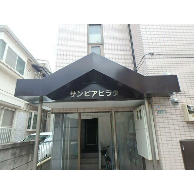 その他7