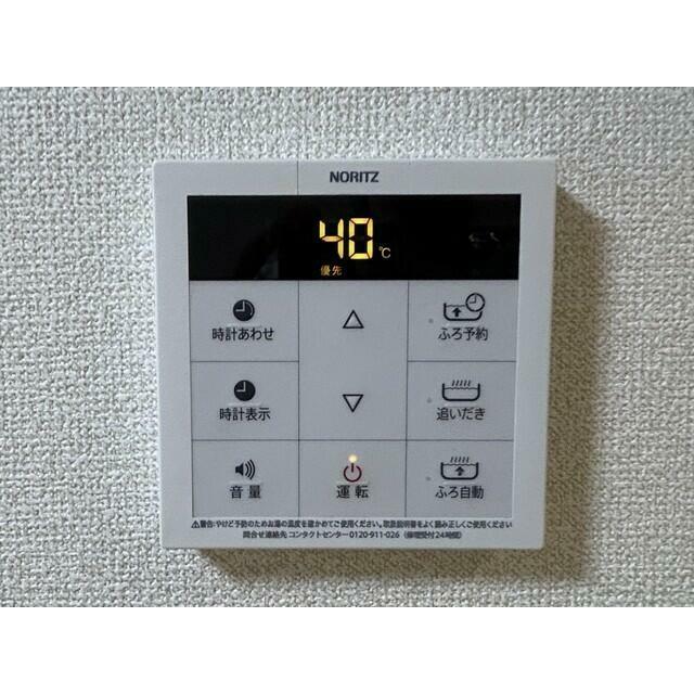 その他9