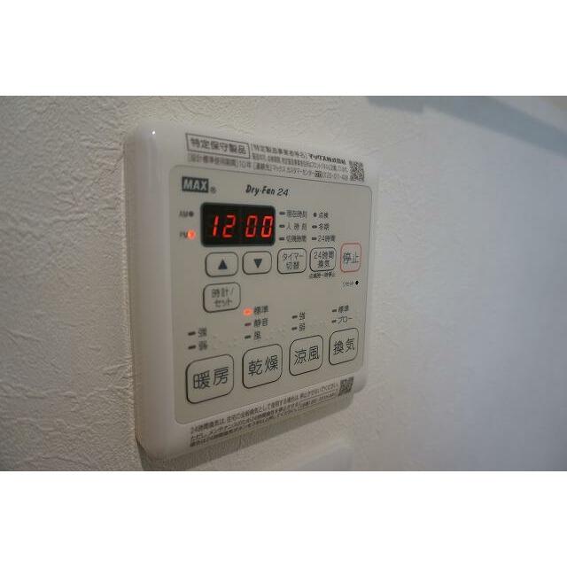 その他8
