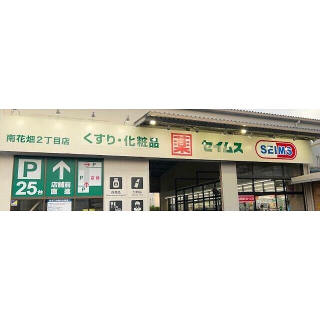 周辺画像7