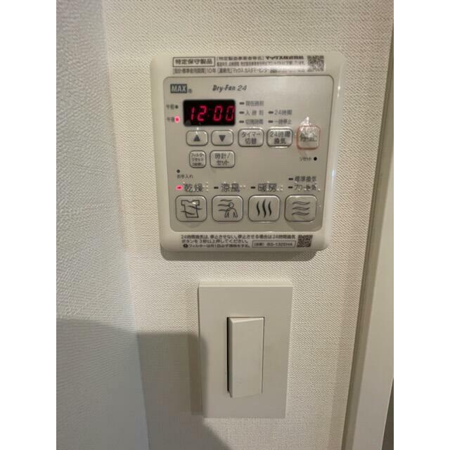 その他9