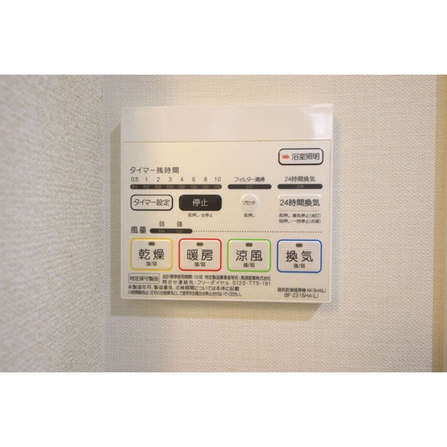 その他5