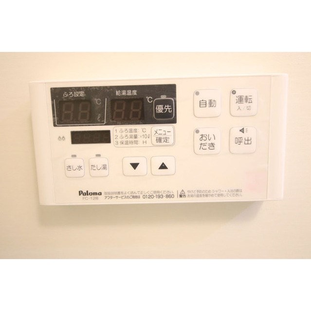 その他9