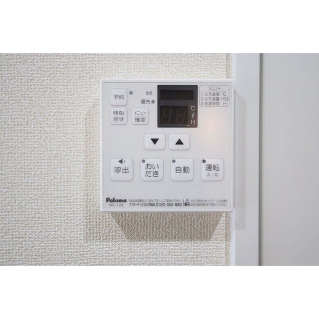 その他10