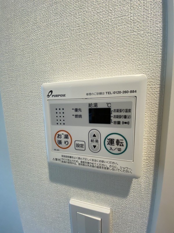 その他3
