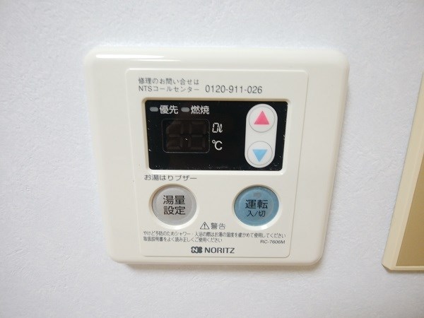 その他9