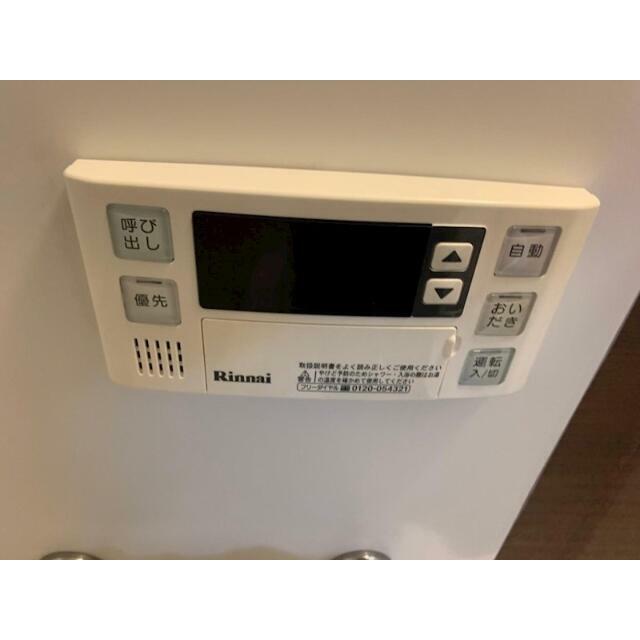 その他20