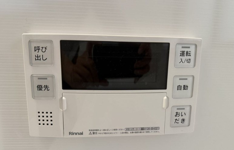 その他6