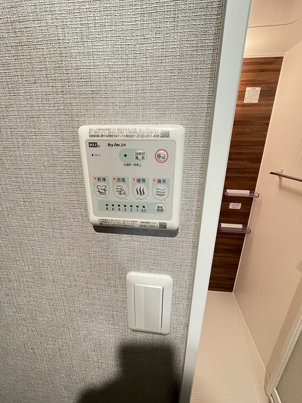 その他9