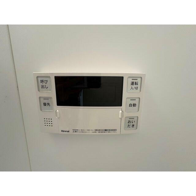 その他7