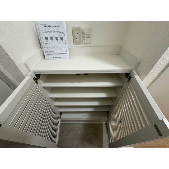 その他8
