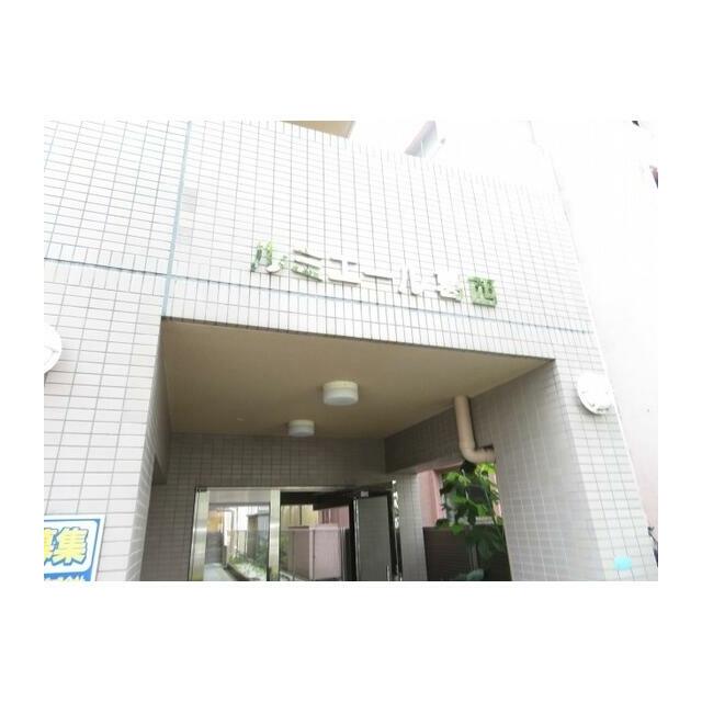 その他8