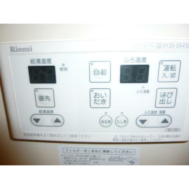 その他10