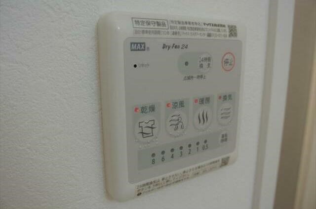 その他8