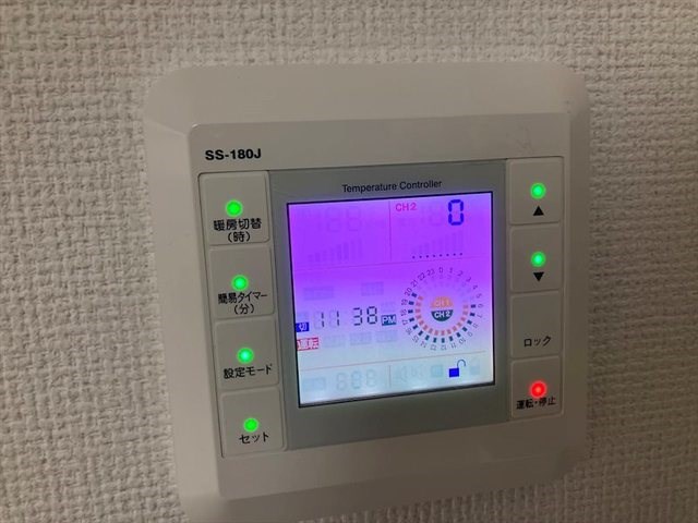 その他5