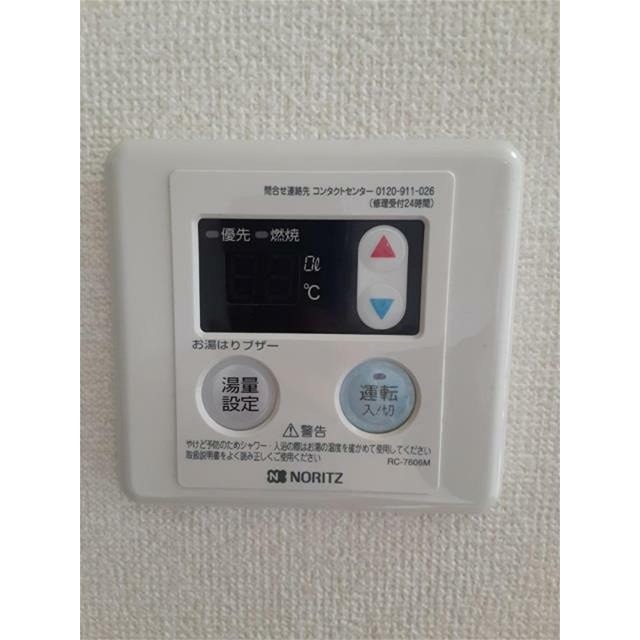 その他9