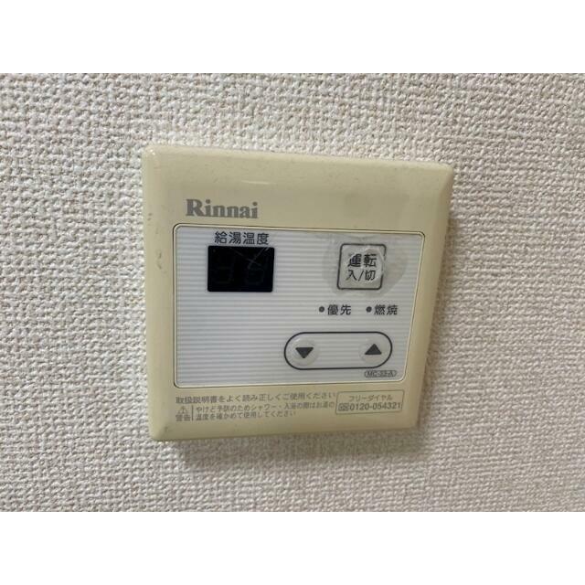 その他7