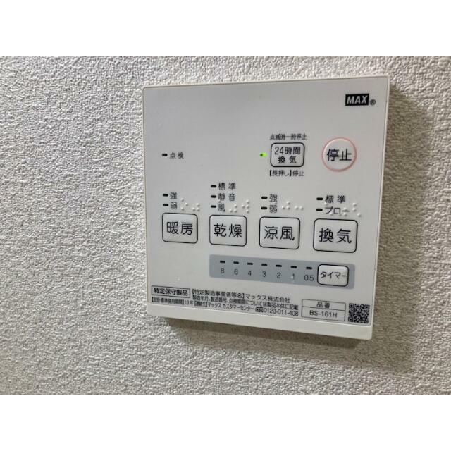 その他12