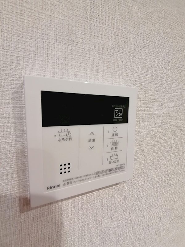 その他7