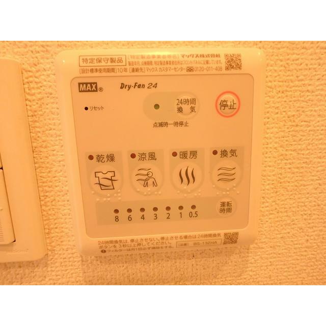 その他13