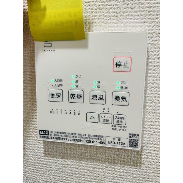 その他9