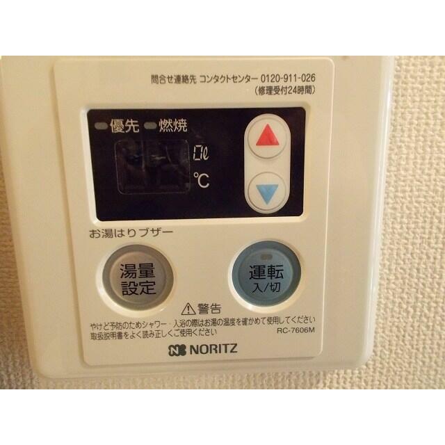 その他2