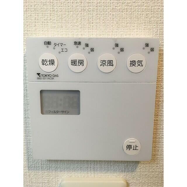 その他7