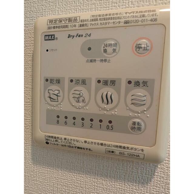 その他12