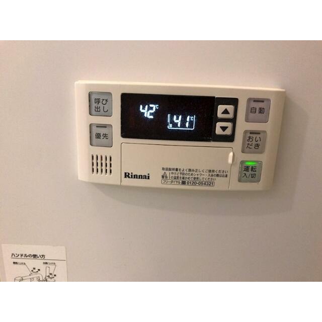 その他8