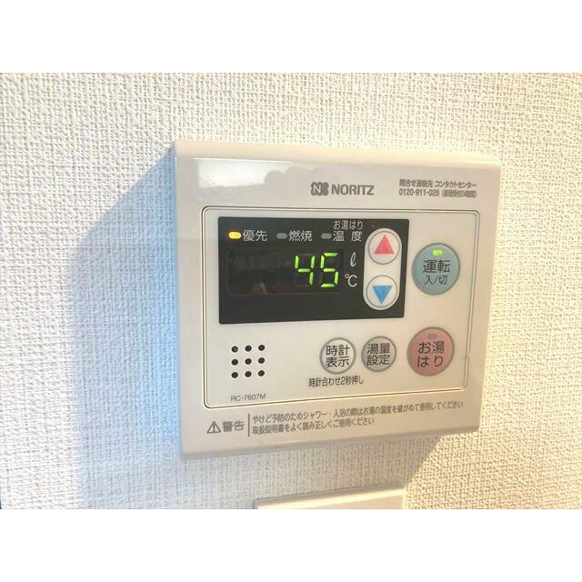 その他13